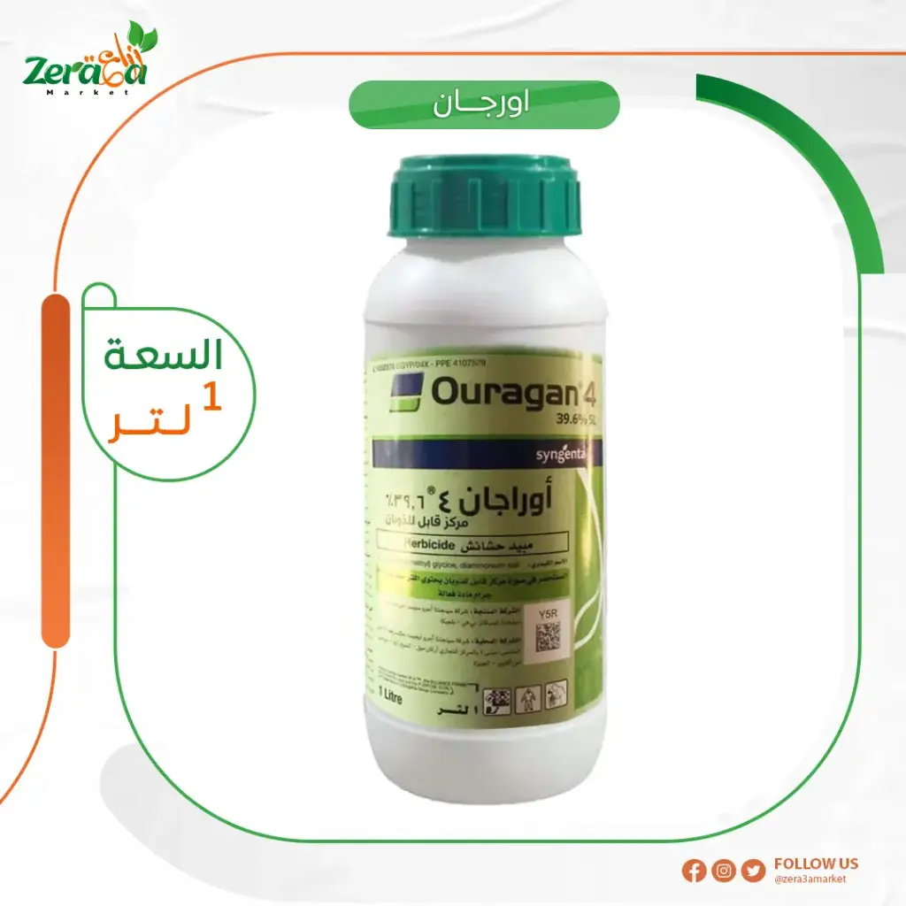 اوراجان جليفوسات- 1لتر