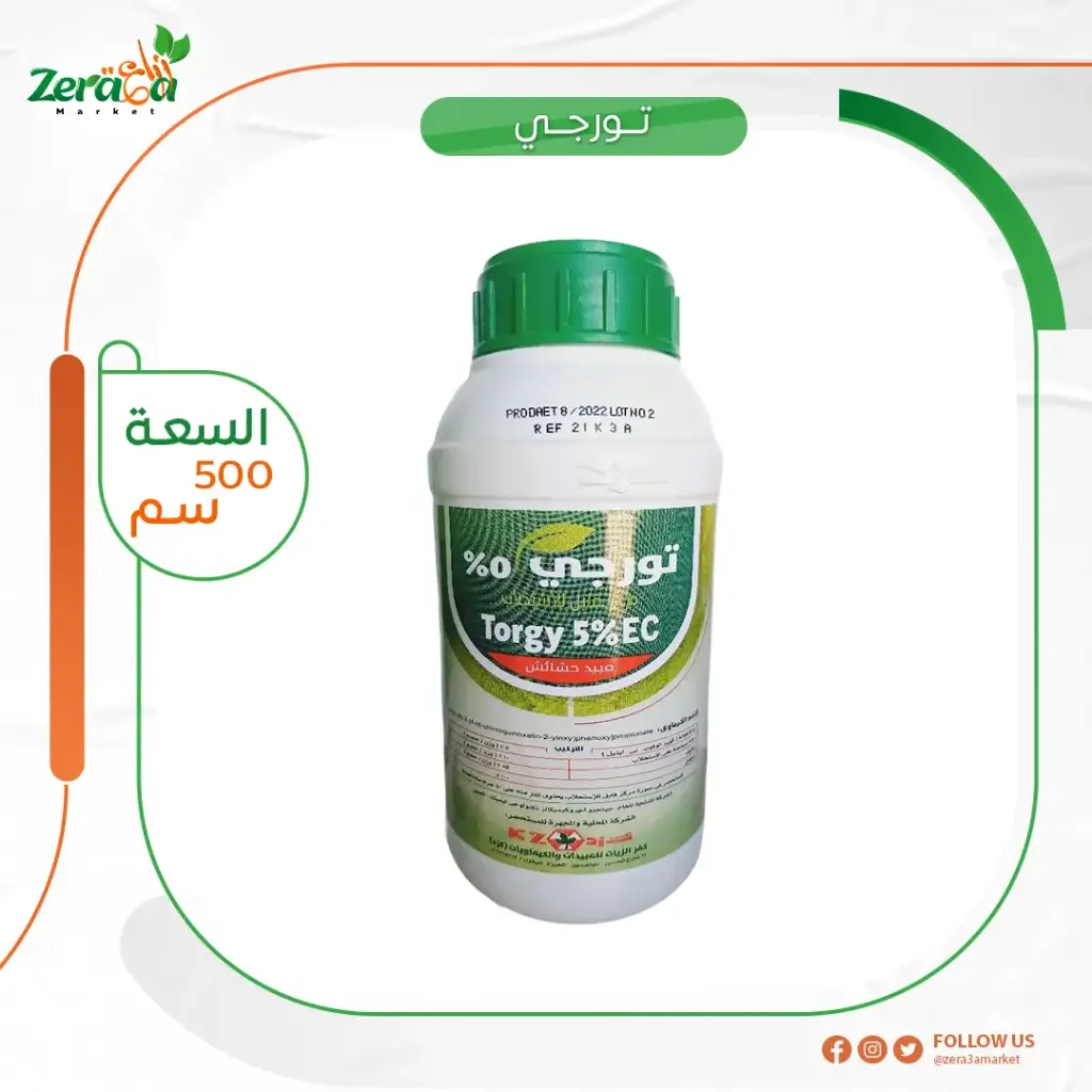 تورجي 5% - 500 سم