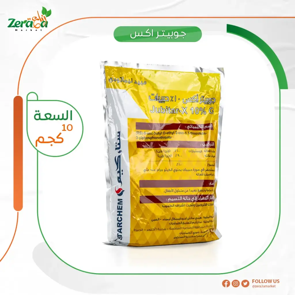 جوبيتر اكس 10% فوسثيازات- 10 كجم 