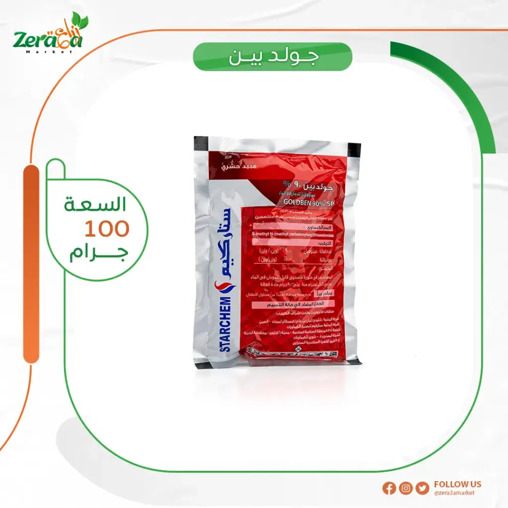 جولد بين 90% ميثوميل- 100 جرام