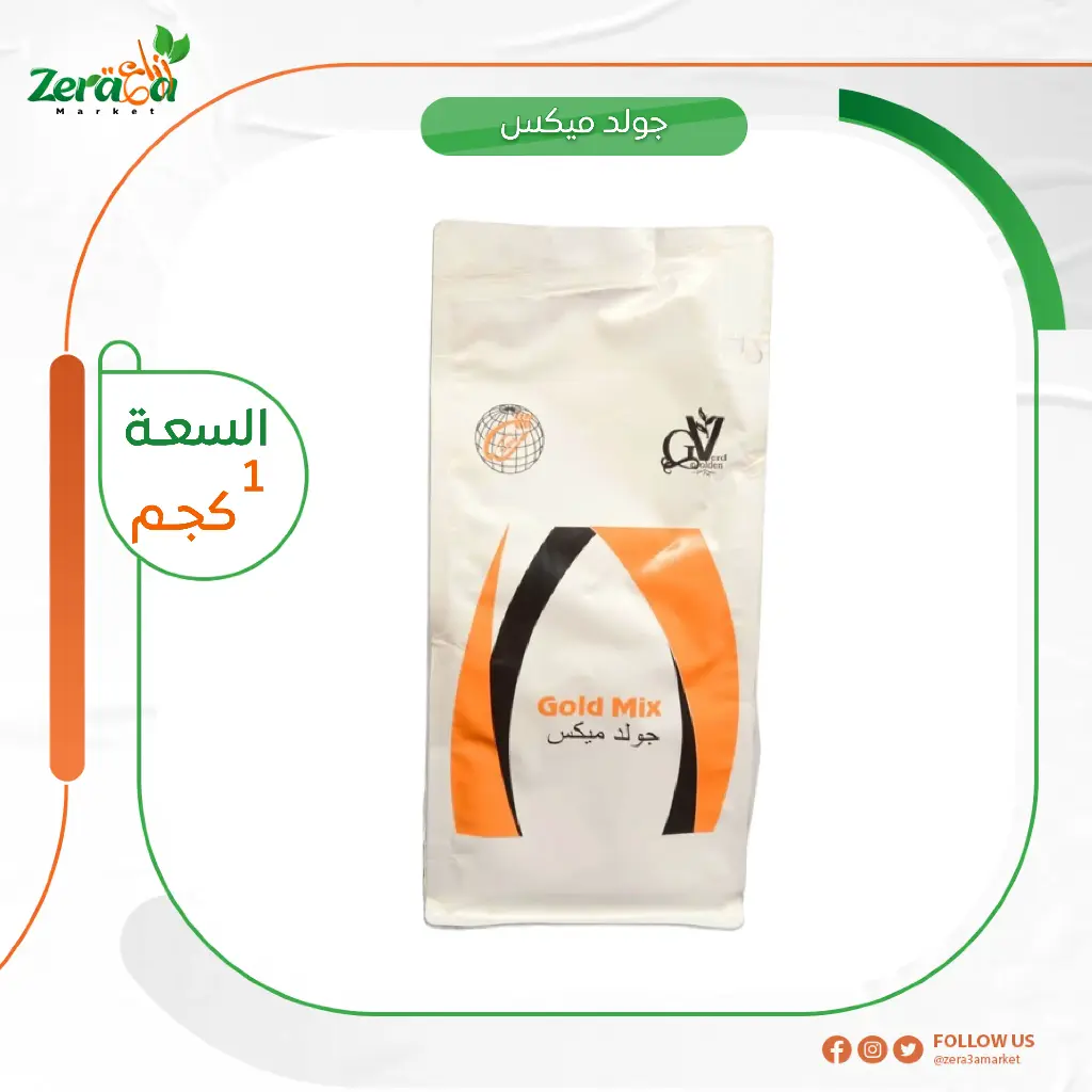 جولد ميكس 15-15-15 - 1كجم