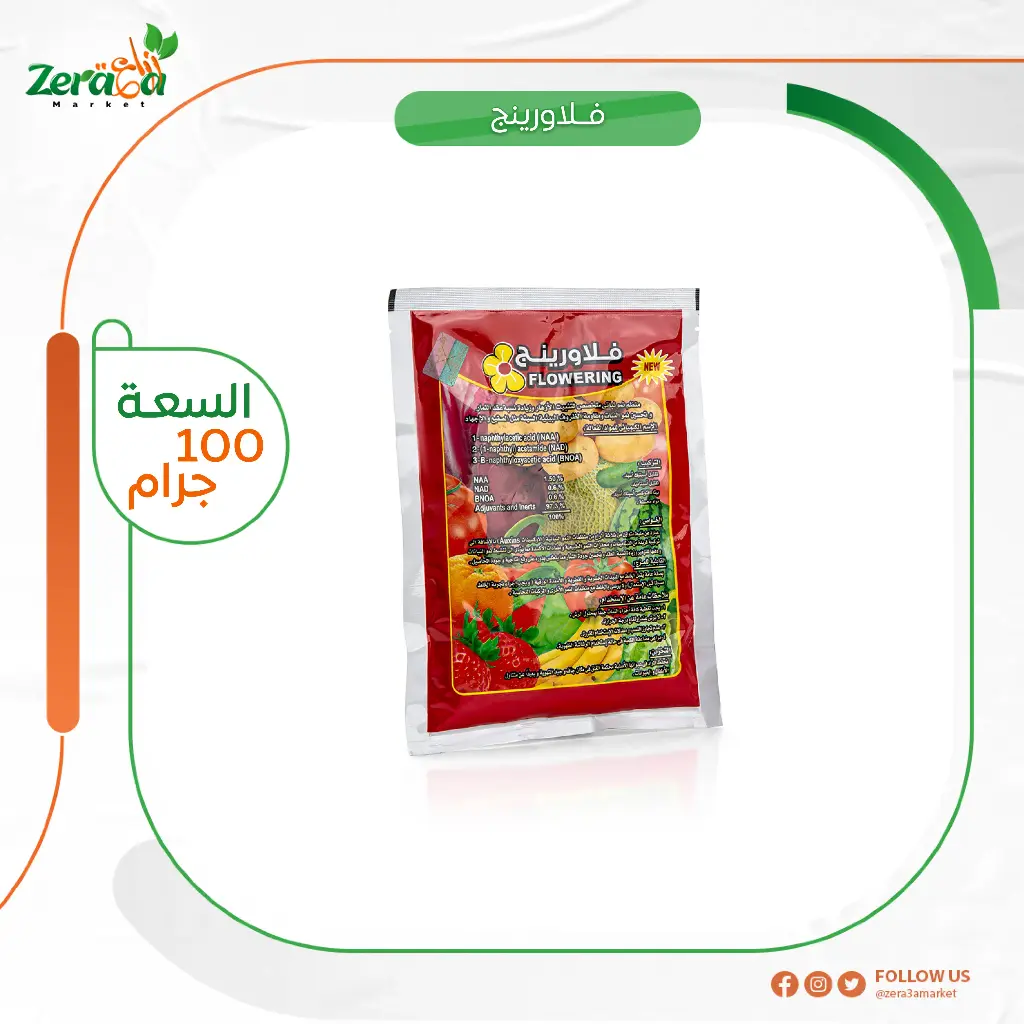 فلاورينج منظم ازهار - 100 جم 