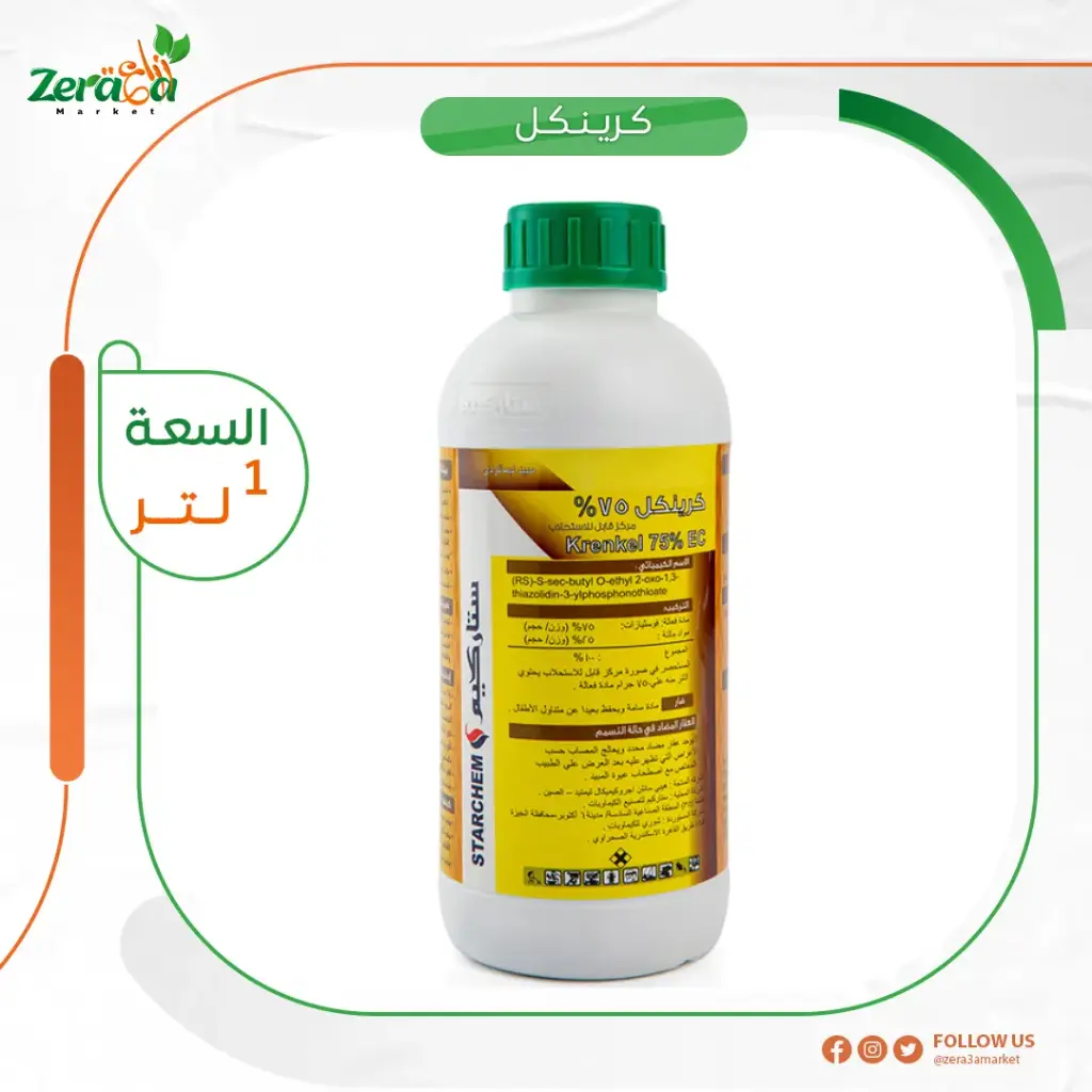 كرينكل 75% فوسثيازات - 1 لتر 