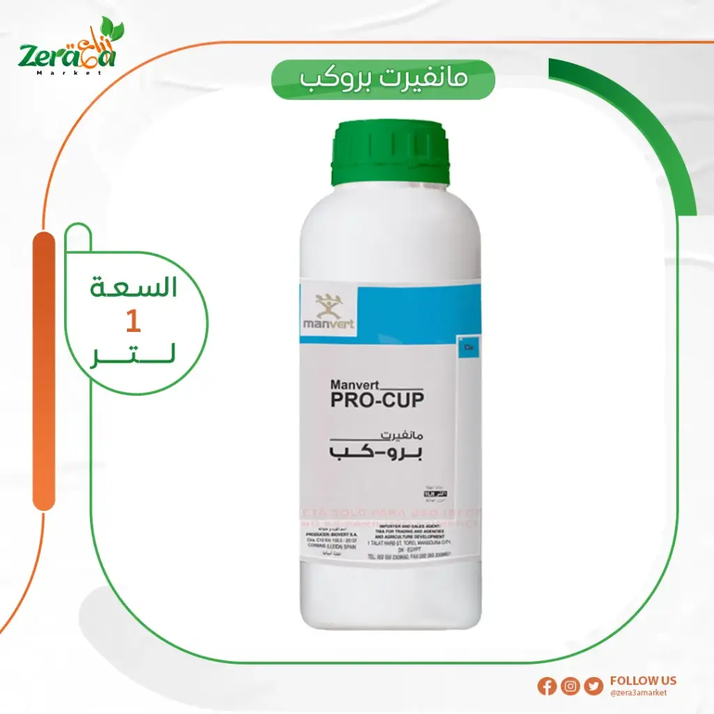 مانفيرت بروكب 9.8% جلوكونات نحاس- 1 لتر 