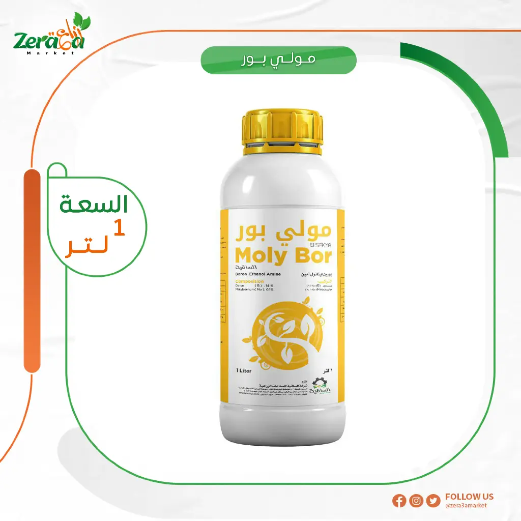 مولي بور بورون موليبدنم - 1لتر