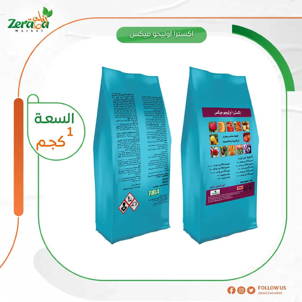 اكسترا اوليجو مكس-مخلوط عناصر  - 1 كجم