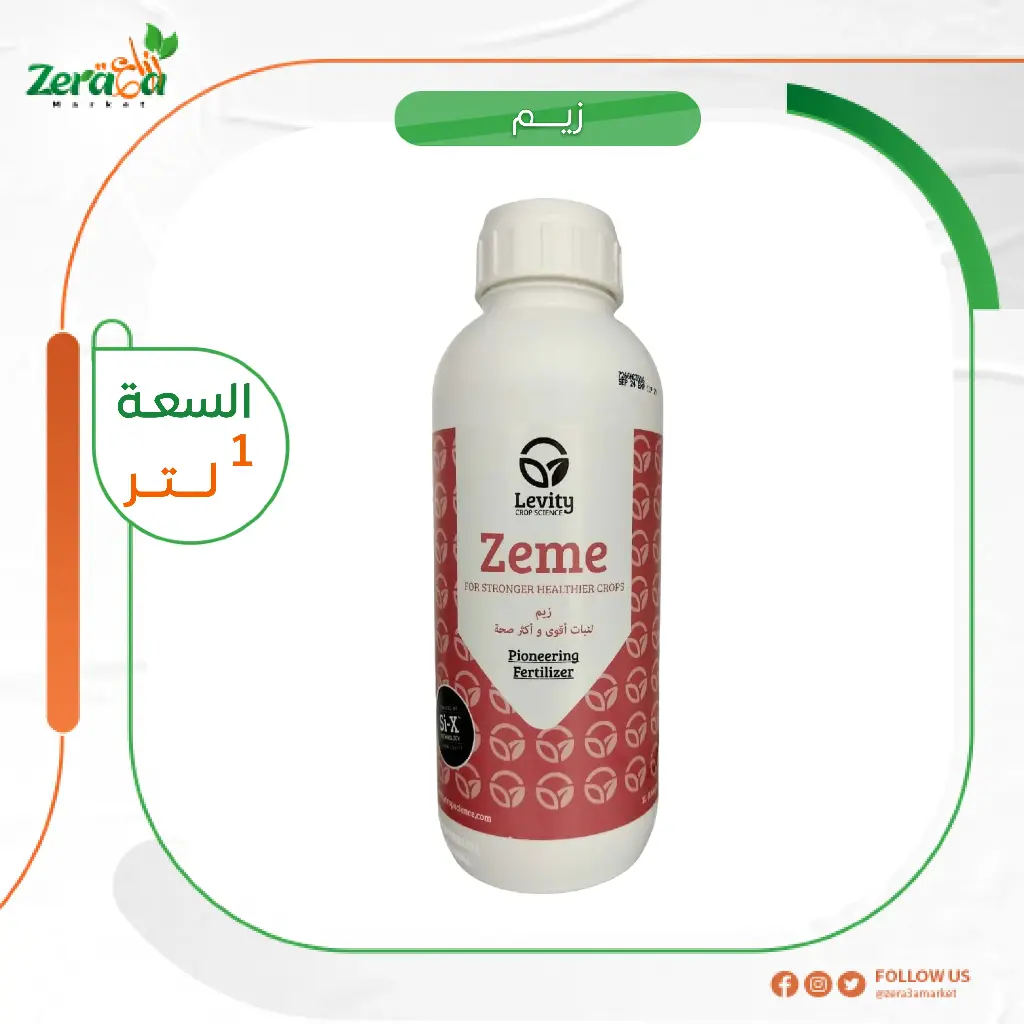 زيم سليكات بوتاسيوم - 1 لتر