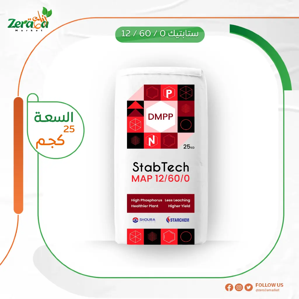 ستابتيك ماب 12-60-0 - 25كجم