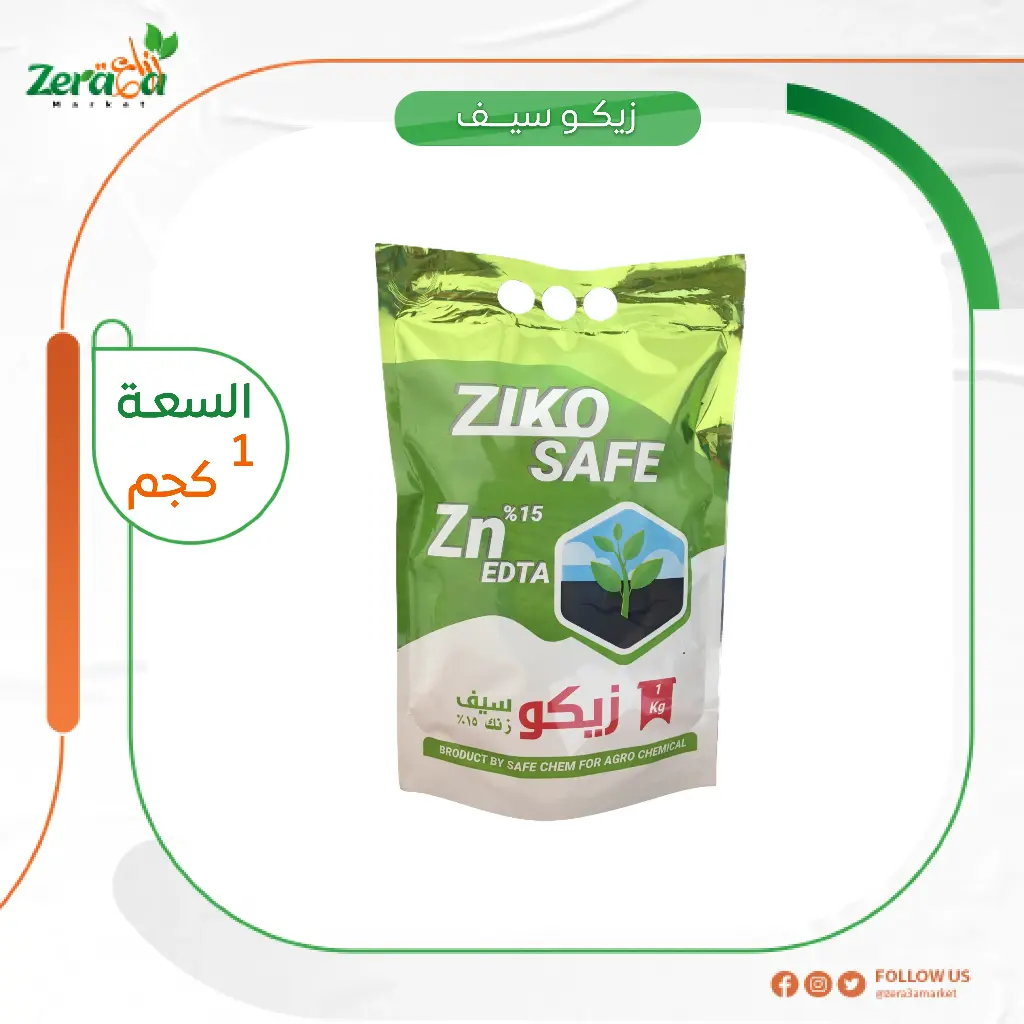زنك ايديتا 13% اجروسيف - 1 كيلو