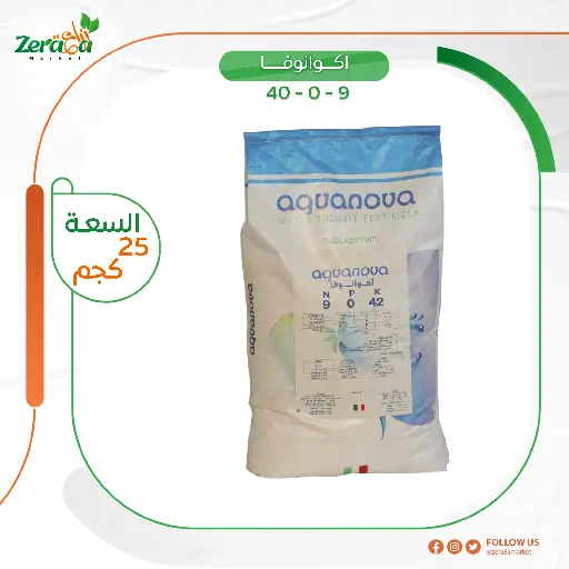 [FC00031] اكوانوفا 9-0-40 - 25 كجم