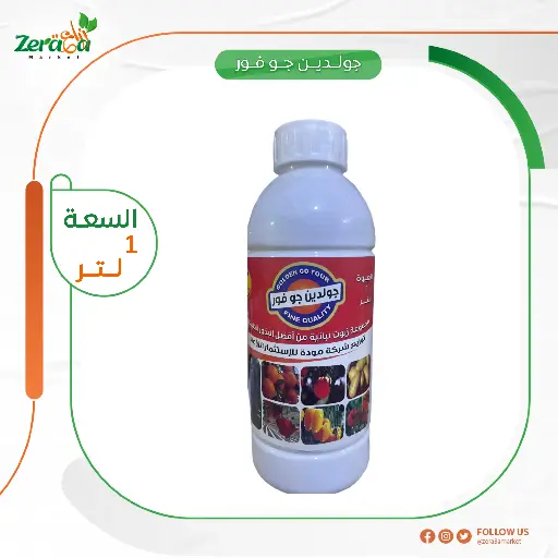 [PP00097] جولدين جو فور  زيت نباتي- 1 لتر