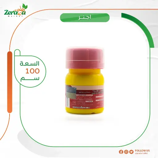 [PA00004] اجنر 20% ابامكتين وسبيرودوكلوفين - 100 سم