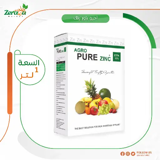 [FM00001] اجرو بيور زنك-زنك ايدتا - 1كجم