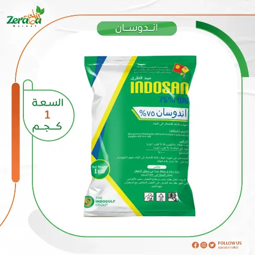 [PF00008] اندوسان 75% مانكوزيب- 1 كجم