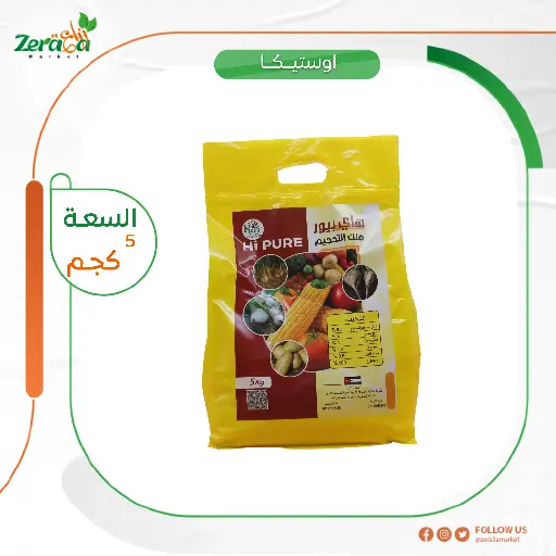 [FS00013] هاي بيور سترات بوتاسيوم - 5 كجم