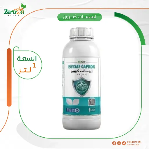 [PF00010] ايجساف كبرون 8% جلوكونات نحاس- 1 لتر