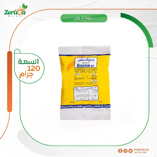 [GR00002] بروكتون منظم ازهار - 120 جرام 