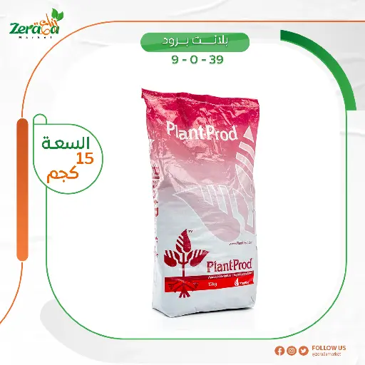 [FC00007] بلانت برود 9-0-39 - 15 كجم