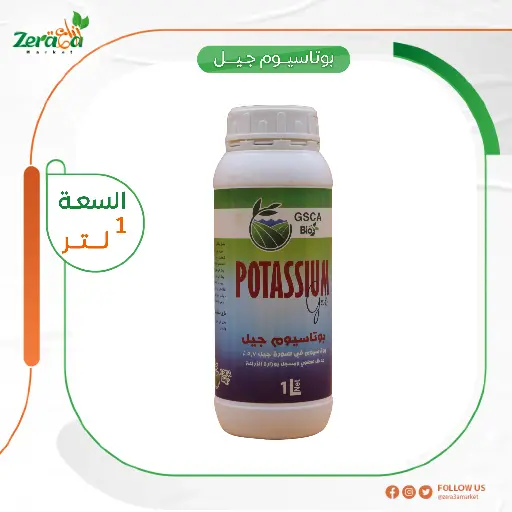 [FS00016] بوتاسيوم جيل - 1لتر