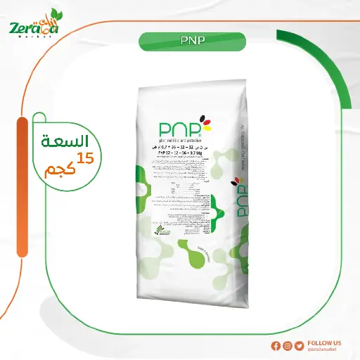 [FC00001] بي ان بي12-12-36- 15 كجم