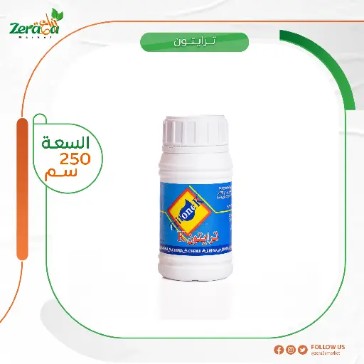 [FS00019] ترايتون ك ناشرة - 250 سم