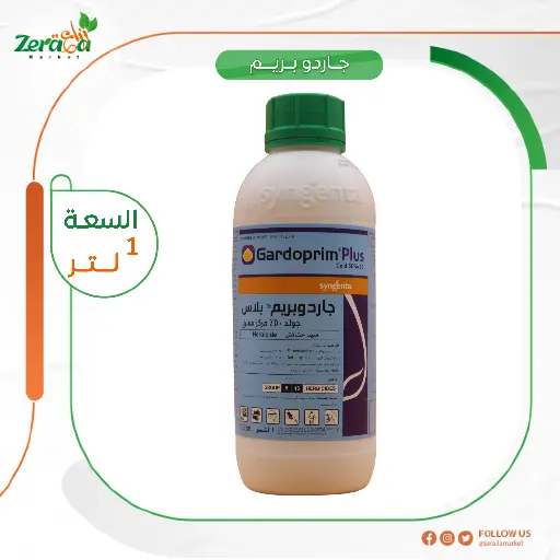 [HC00012] جاردو بريم بلس جولد 50% - 1لتر