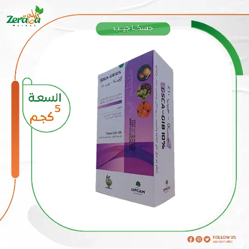 [GR00004] جيسكا جيب 10% جبرلين - 5 جم 