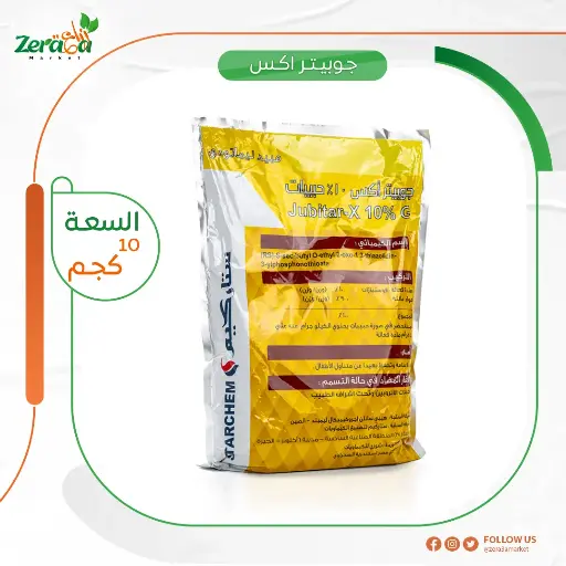 [PN00003] جوبيتر اكس 10% فوسثيازات- 10 كجم 