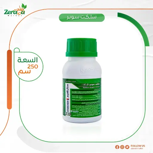 [HC00025] سلكت سوبر 12.5% - 250 سم