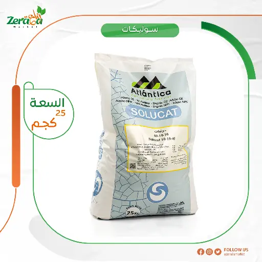 [FC00012] سوليكات 10 - 10 - 40 - 25 كجم