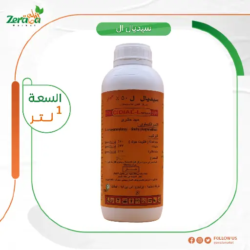 [PP00025] سيديال ال 50% فينثويت جولد - 1 لتر