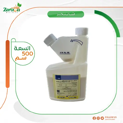 [PA00021] شالنجر سوبر 24% كلورفينابير - 500 سم