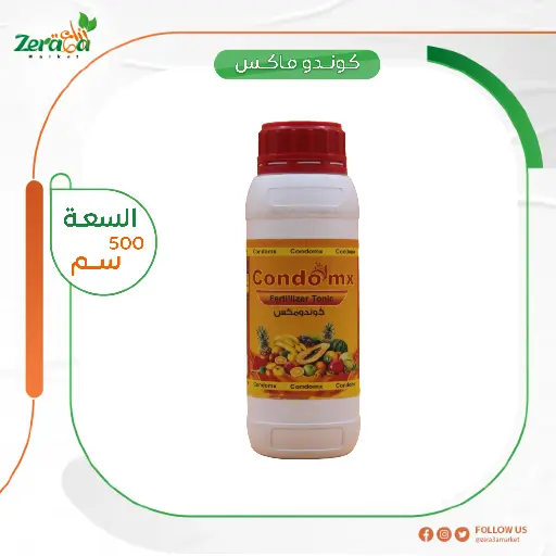 [FS00047] كوندومكس طحالب - 500 سم