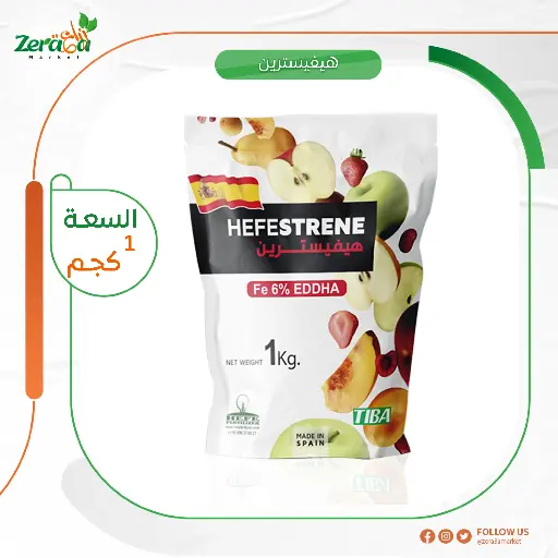 [FM00009] هيفيسترين 6%-حديد ايدها- 1كجم