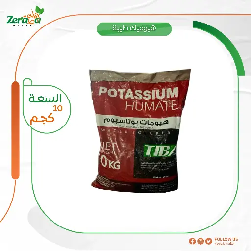 [SI00018]  هيومات بوتاسيوم - 10 كجم 
