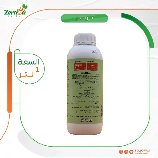 [PP00050] تريسر 24% سبينوساد - 1لتر