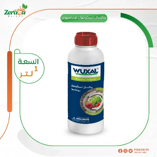 [FS00069] وكسال اسكوفول بوتاسيوم - 1لتر