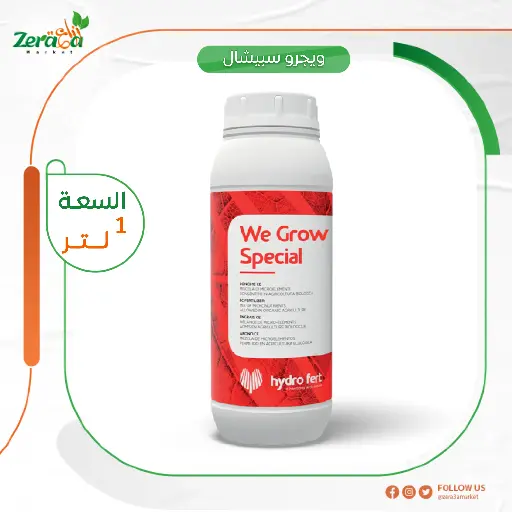 [FS00067] ويجرو سبيشيل  طحالب - 1لتر