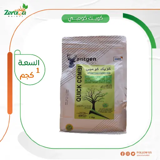 [FM00013] كويك كومبي-مخلوط عناصر- 1 كجم 
