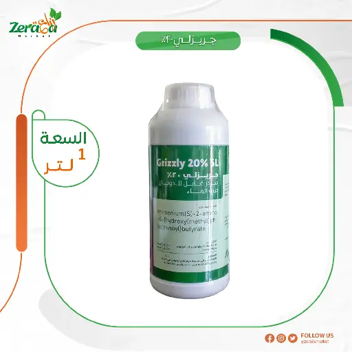 [HC00038] جريزلي 20% جليفوسينات - 1لتر