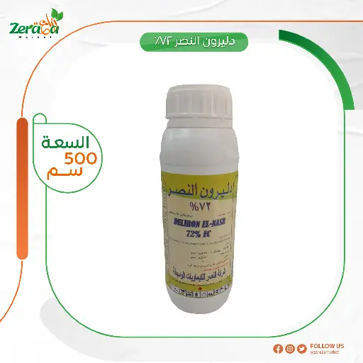 [PP00081] دليرون النصر 72% بروفينوفوس - 500سم