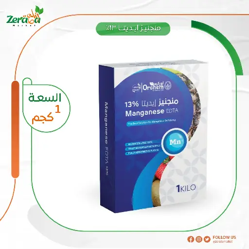 [FM00021] منجنيز ايديتا 13% اوركيم - 1 كجم
