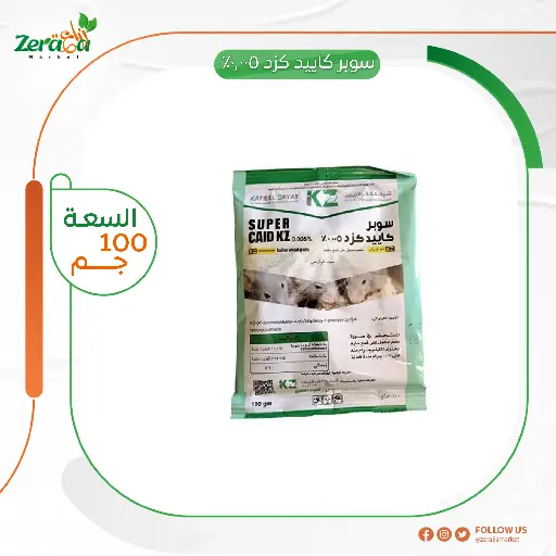 [PP00063] سوبر كاييد كزد 0.005% بروماديلون - 100جرام